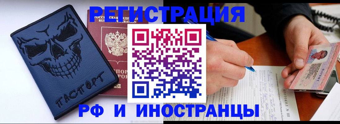 где прописаться в Угличе