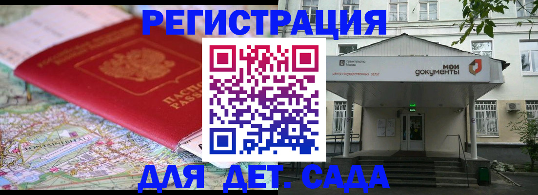 найти адрес прописки в Угличе